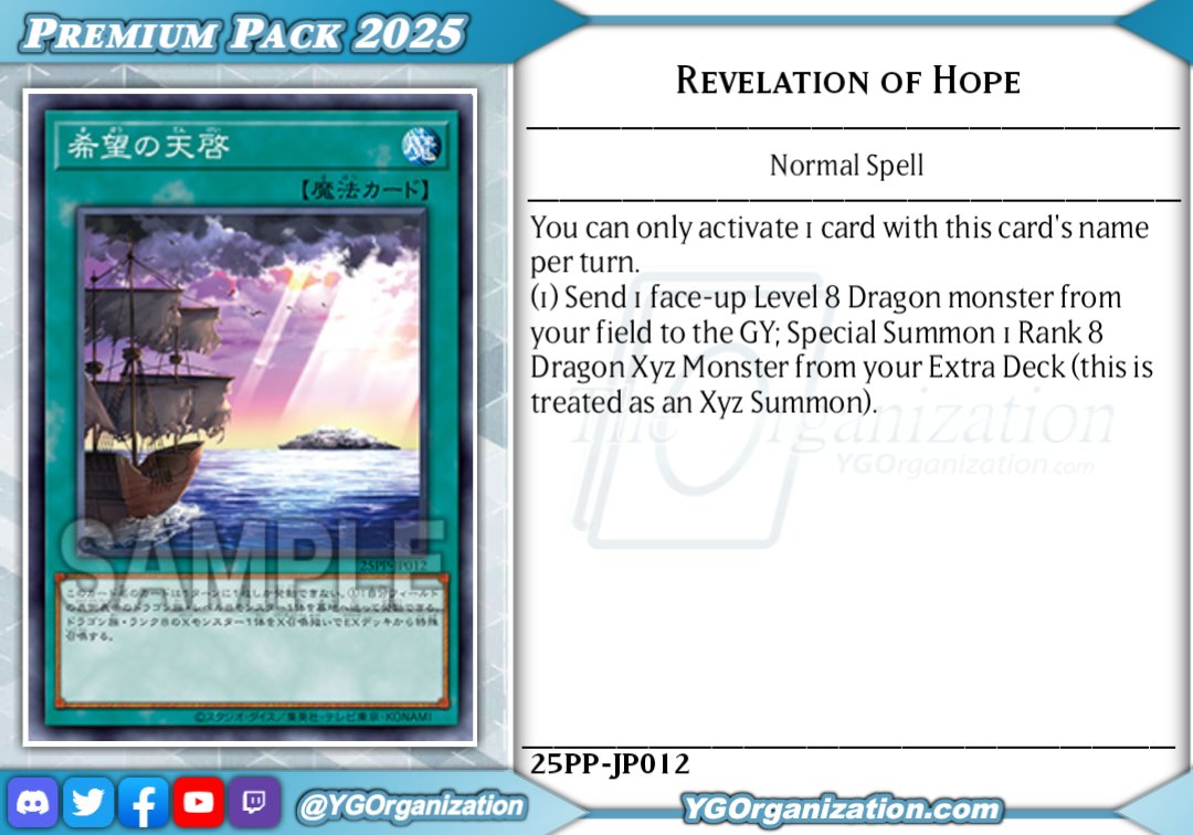 ◇ Premium Pack 2025 ◇ Galaxy spanning journey to SPACE DRAGON