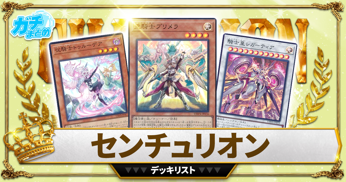 遊戯王あんてな on X: 遊戯王あんてな on X: