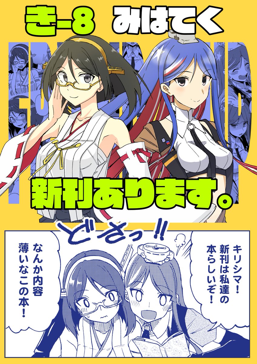 【お品書き+ポスター】
・たこたサンドのアクスタ、残り3つです。
・各種既刊、ちょっとしか持っていかないのでお早めに。 