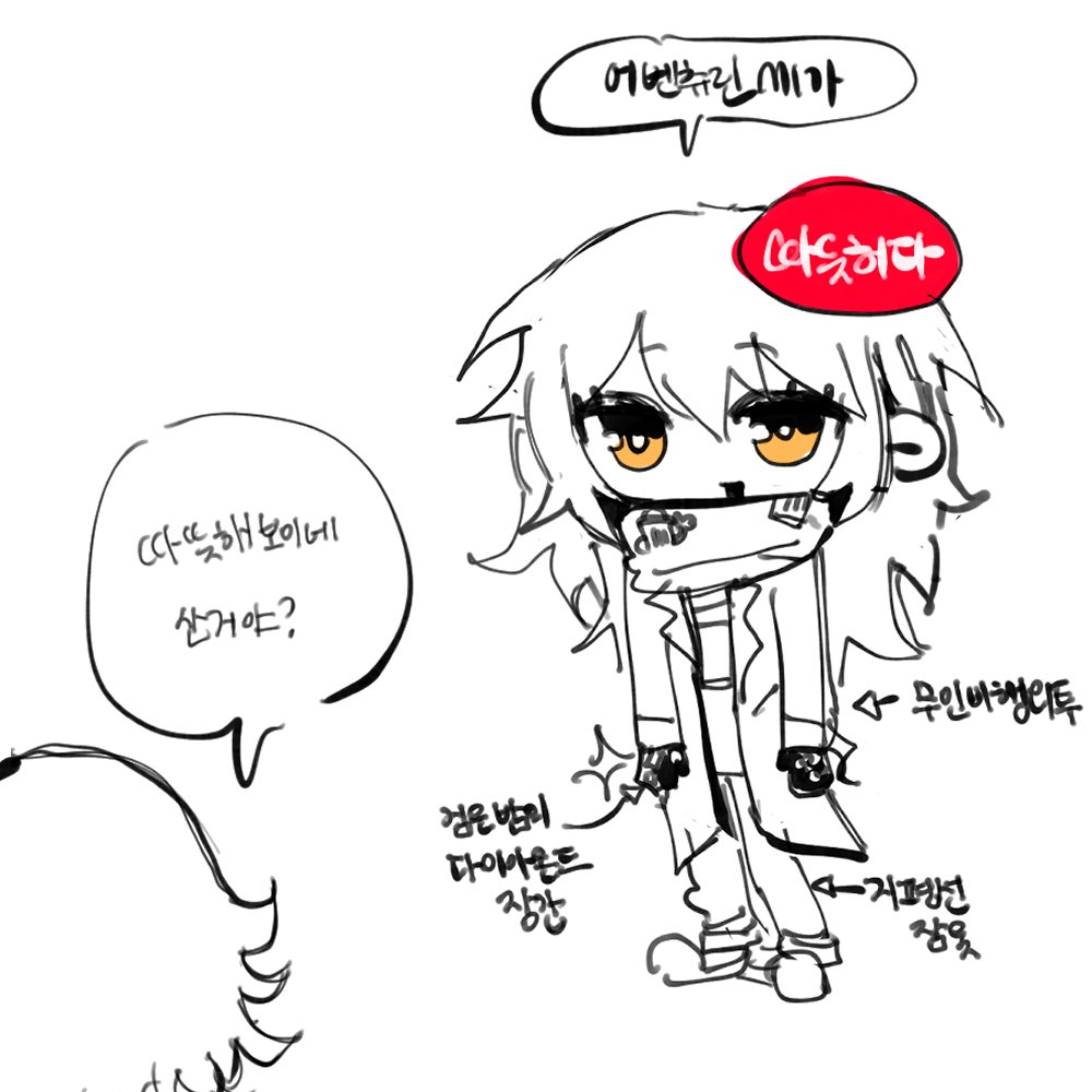 SPoST_00's tweet image. 어벤스텔 
옷 선물 레전드로 받은게 웃김