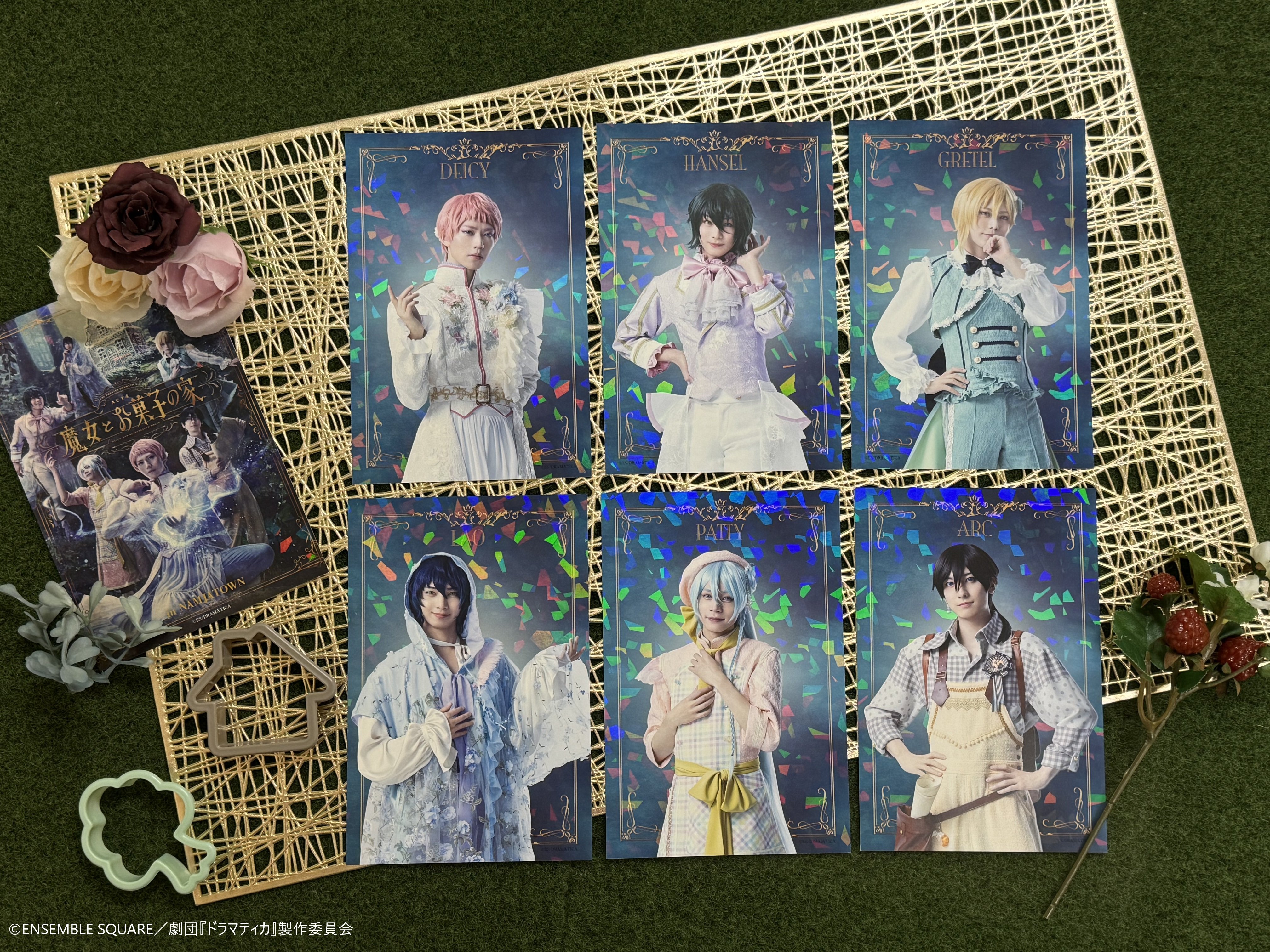 GOODS | 劇団『ドラマティカ』ACT4／魔女とお菓子の家 公式サイト