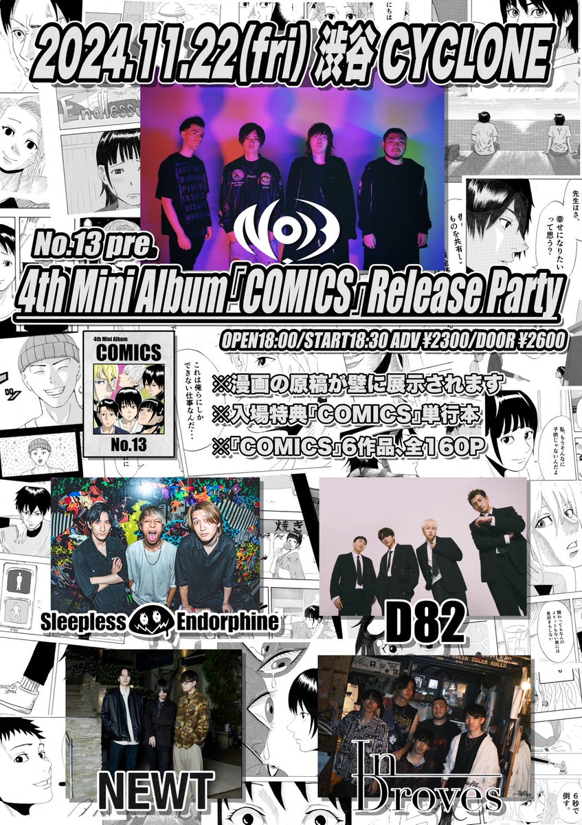 No13_Japan's tweet photo. 【🔥いよいよ明日🔥】

11/22渋谷CYCLONE

4th Mini Album『COMICS』Release Party

漫画の原稿を壁に貼って、
『COMICS』単行本を入場者全員にお配りします。

もう2度と見れない空間が広がります。

今からでも、知らない方でも大歓迎です！
空いてる方は是非見に来てください！🙌 https://t.co/YJofAJZiSX