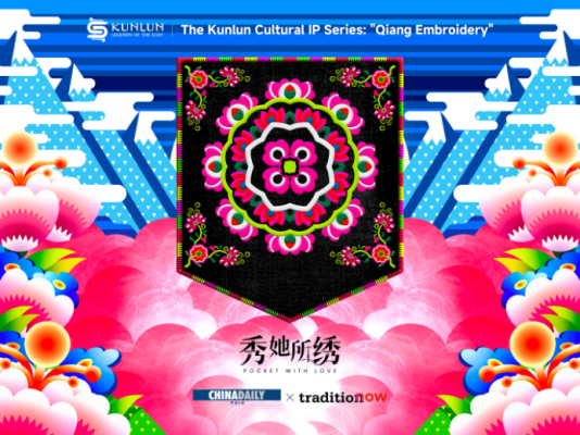 China Daily tweet media