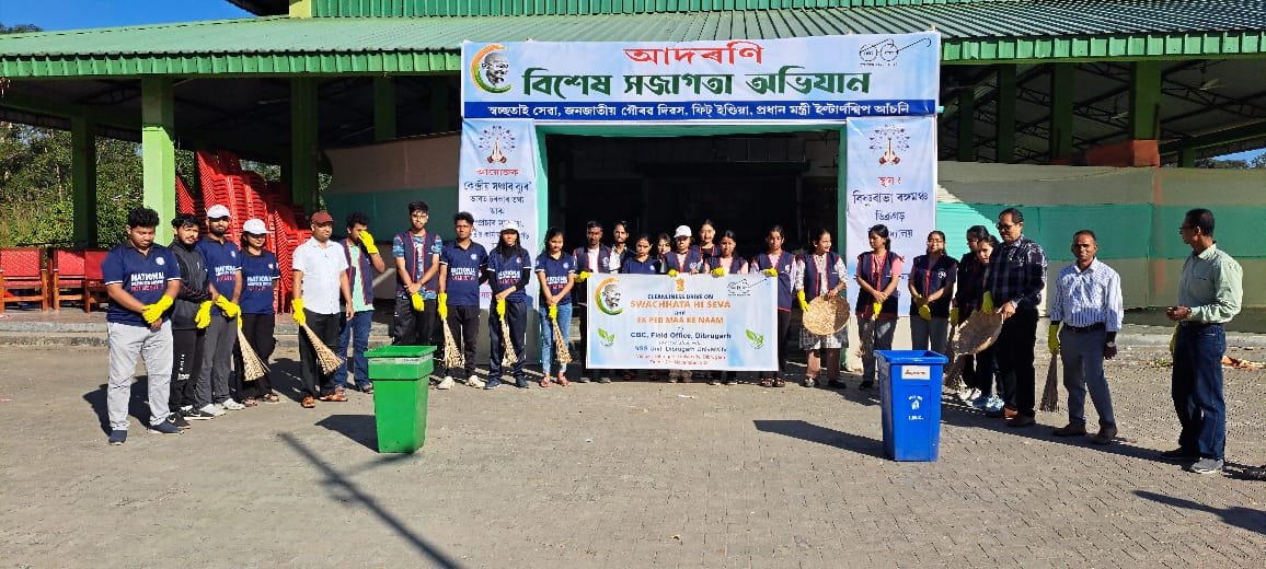 Central Bureau of Communication, Guwahati tweet media