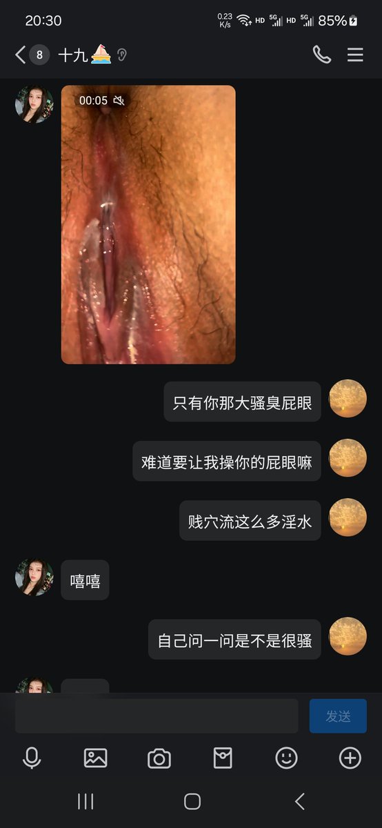 JilK279's tweet photo. 你就是一个每天没有肉棒就活不下去的贱狗
整天等待着主人的开发，承接主人的尿液，穿着被射满精液的鞋子，成为主人可以随时使用的厕奴
摧毁母畜的理智，彻底成公厕里的肉便器
#高潮脸 #母猪 #傻逼 #弱智 #母狗 #贱种 #露脸 #露出 #自毁 https://t.co/lBfcjvjFPH