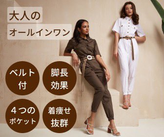 商品の特徴がわかりやすいようにテキスト目立たせて特徴を箇条書き、素材写真大きく使って全体が見えるように工夫しました！

#webcoach 
#ウェブコーチ
#バナー