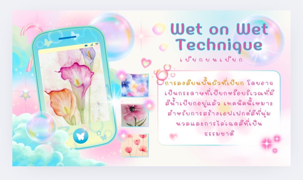 ม๋าเด้ก ⭐️ / ทำงานทุกแบบ slowly tweet media