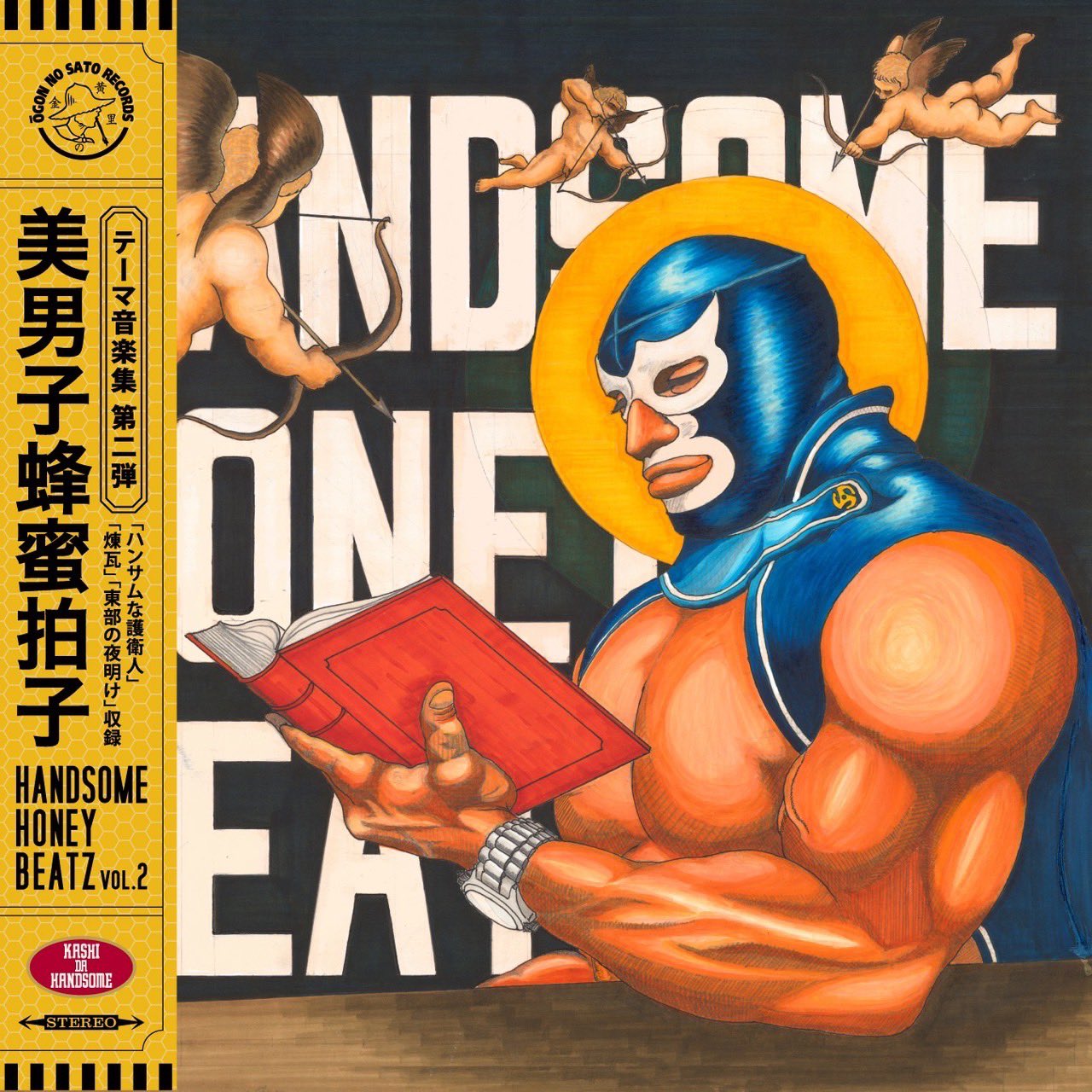 大峠 / 魔術の休日【2019 RECORD STORE DAY 限定盤】(12インチ