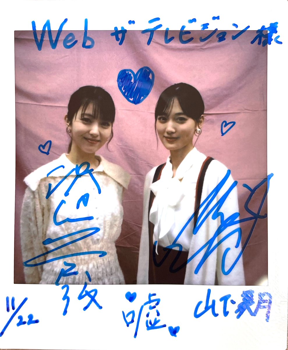 値下げ交渉可】福本莉子 直筆サイン入り チェキ 写真 ザ・テレビ 値下げ交渉可】福本莉子 直筆サイン入り チェキ 写真 ザ・テレビ