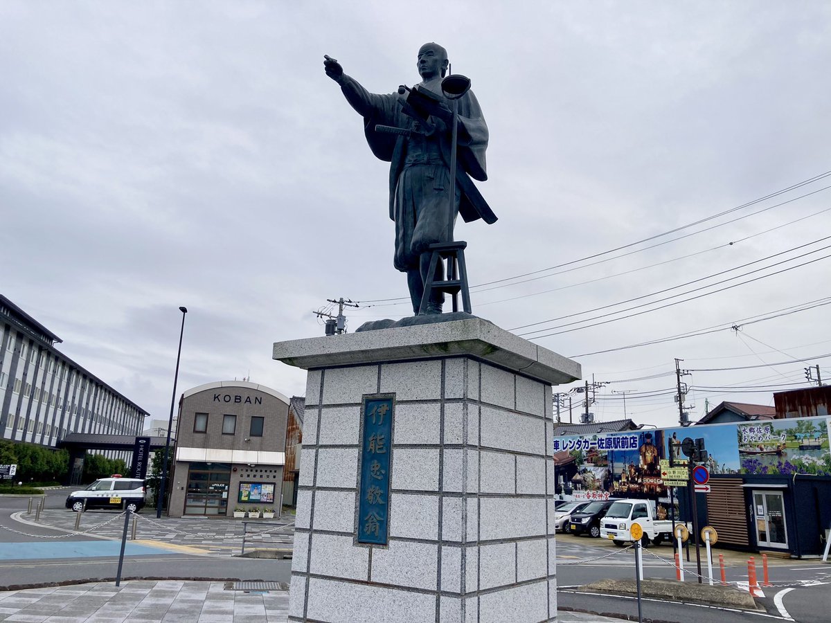 2732tanaka's tweet photo. 今日は、千葉県香取市のお客様のところへ訪問してきました🚗
時間があったので、佐原駅にちょっと寄り道✨ https://t.co/tDNg1M8m0z