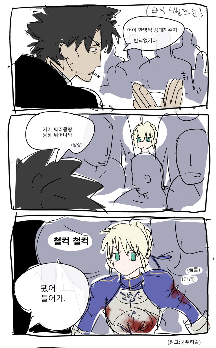 kyechau (@acuxp1fvivlpomv) on Twitter photo 