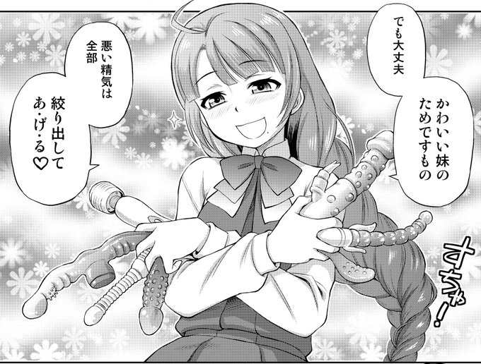 弊鎮守府の夕雲姐さん#自作漫画の1コマ貼っていけ 