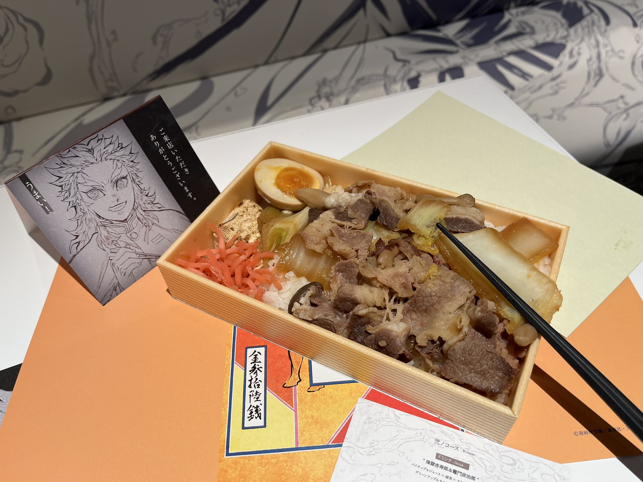 X-এ ufotable DINING: 