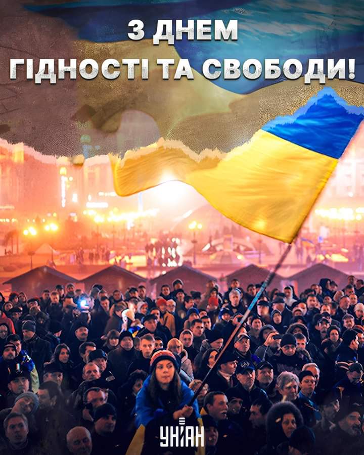 On Dignity and Freedom Day, we honor all who have stood for and continue to fight for the right to live in a free, independent country! 🇺🇦

This is the day when each of us can remember that our strength lies in unity, and our dignity lies in the readiness to defend ours.
