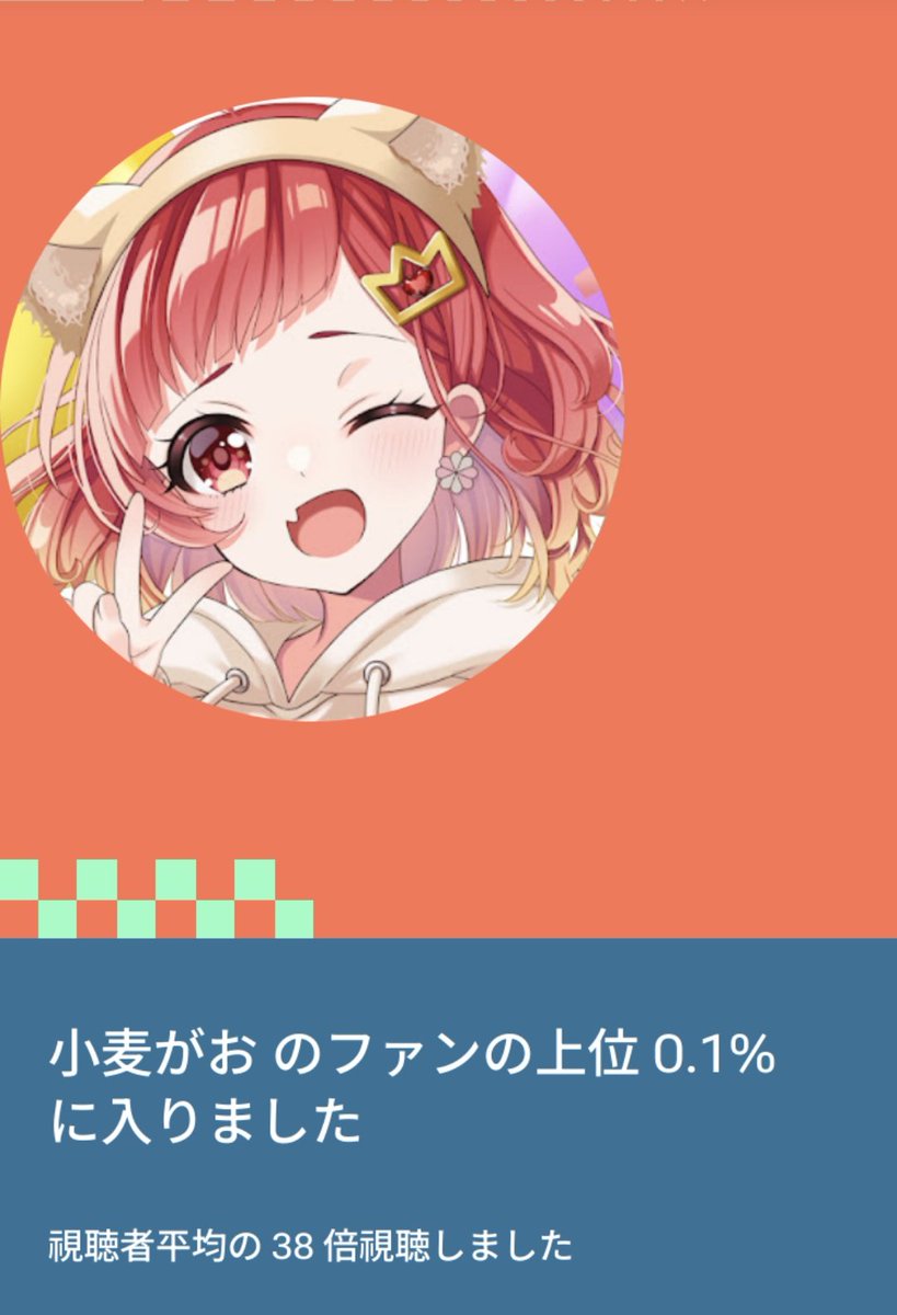 いばらし tweet media