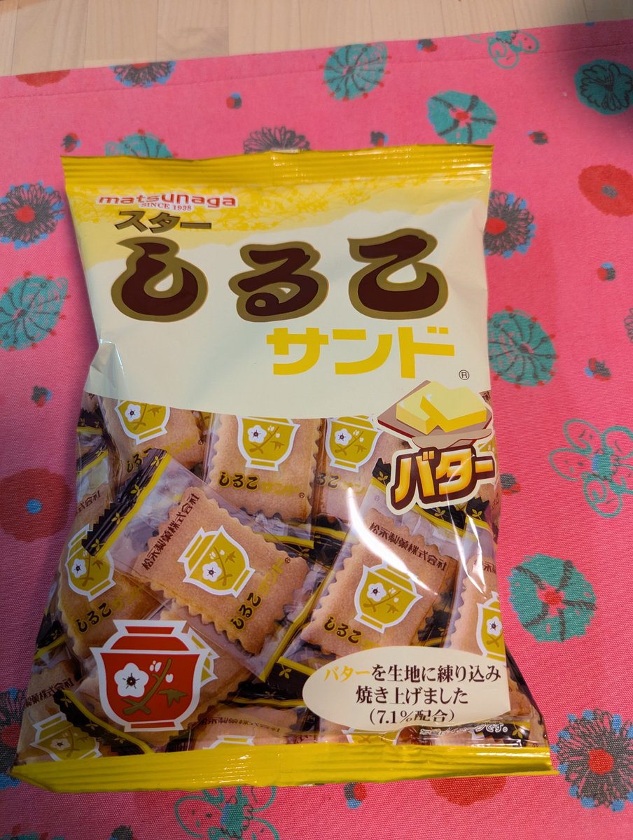 初めてみた！美味そうと思いきや味はあまり変わらない😅