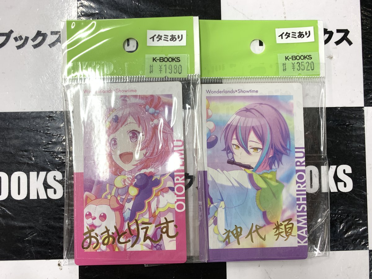 入荷情報】 #プロジェクトセカイ #プロセカ 鳳えむちゃん🎡Vol.1B 神代