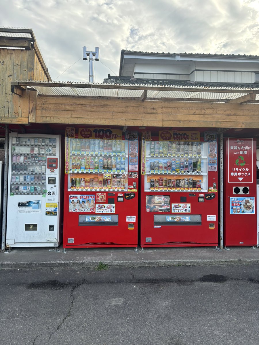 けんたさん 専用ページ おつかれさんベンディング🌃 さーて本日の出題はこちら🔍 写真の設置