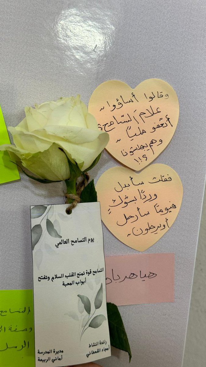 💭🤍🌿

وقالوا : أساؤوا علامَ التَّسامح ؟!

أتعفو مليَّاً .. وهم يبطشونْ ؟!

فقلت : سأُبدل ورداً بشوكٍ ..

فيوماً سأرحلُ أو يرحلونْ ..

 خالد العتيق ..