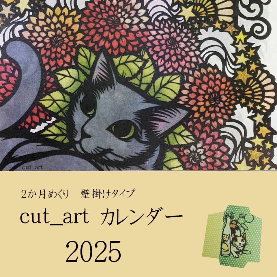 イラストレーター猫麦さん 佐藤めい アルミ合板アート【ワンスト】 イラストレーター猫麦さん 佐藤めい アルミ合板アート【ワンスト】