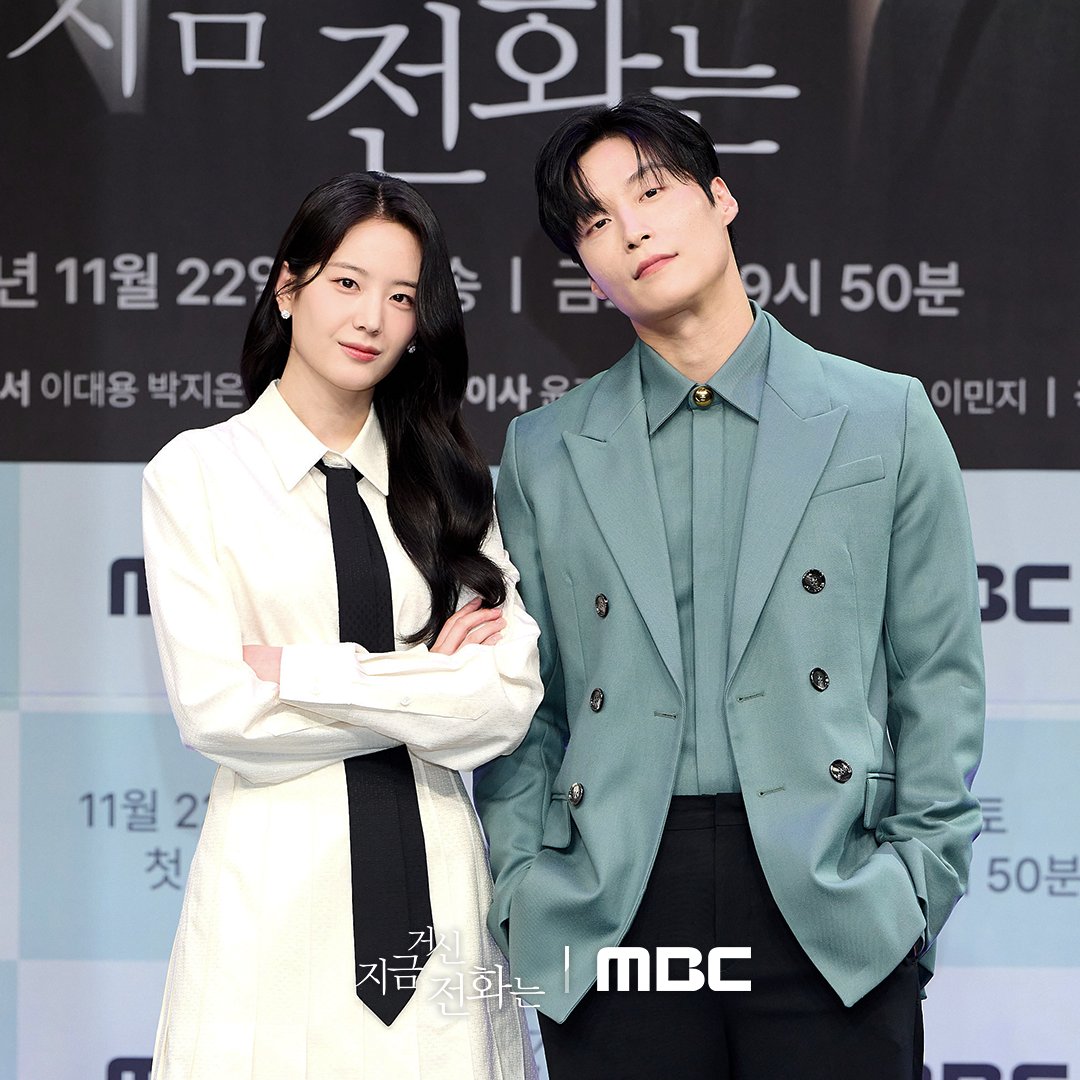 mbcdrama_pre's tweet photo. #지금거신전화는 제작발표회 현장포토📷
설렘에 긴장감 한 스푼 얹어줄 관계성💕

#지금거신전화는
11월 22일 (금) 밤 9시 50분 첫 방송❤️‍🔥

#유연석 #채수빈 #허남준 #장규리
#지금거신전화는 #지금전화 #지금거신
#WhenThePhoneRings
#mbcdrama #MBC금토드라마 #MBC https://t.co/G5Urna5Zkv