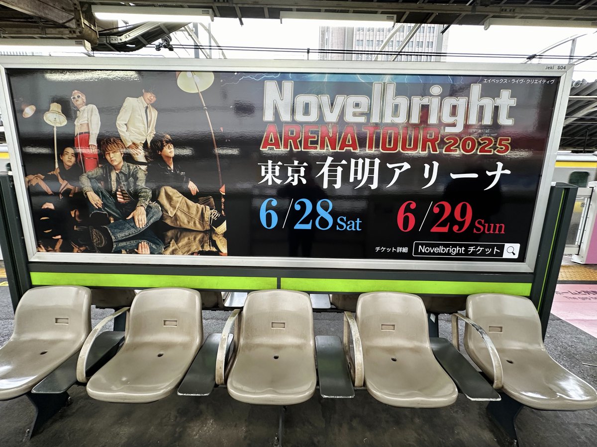 🚃JR広告大展開中🚃】 JR山手線を中心とした関東主要31駅に 「ニュー