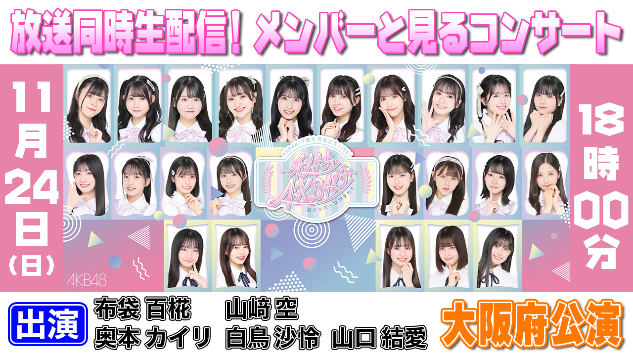 AKB48 ネ申テレビ シーズン1~5 BOX＆スペシャル Amazon.co.jp: AKB48ネ申テレビ スペシャル～新しい自分に