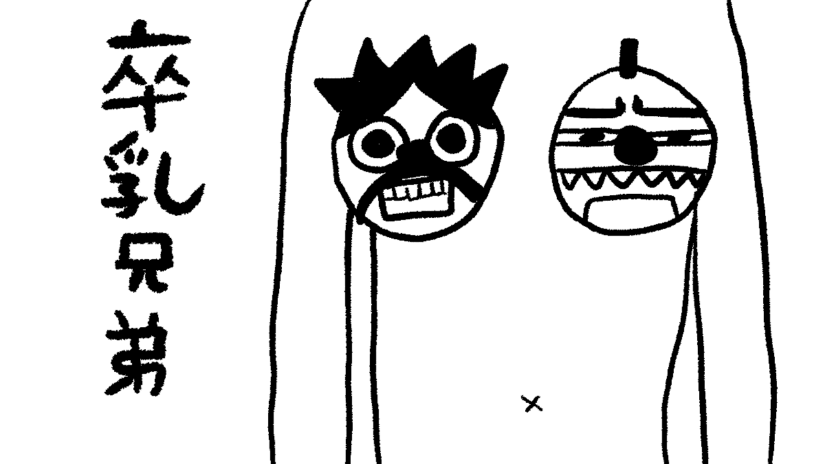 ファイル整理してたらこんなん出てきたのでお裾分けしますね…。 