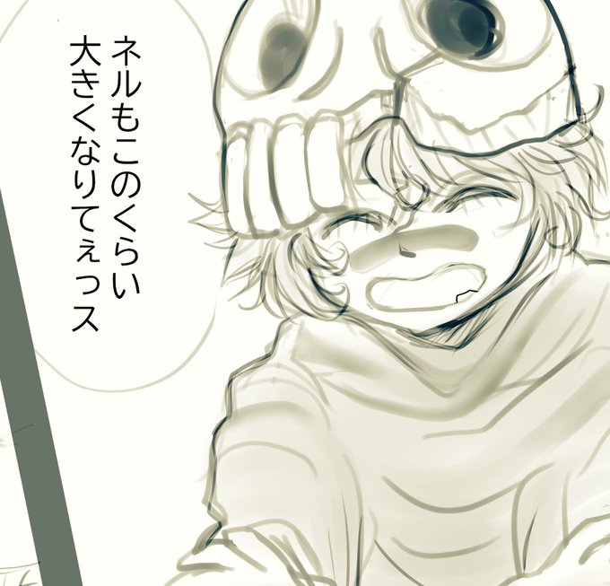 ハリネルまんがあっちに描いたよ! 