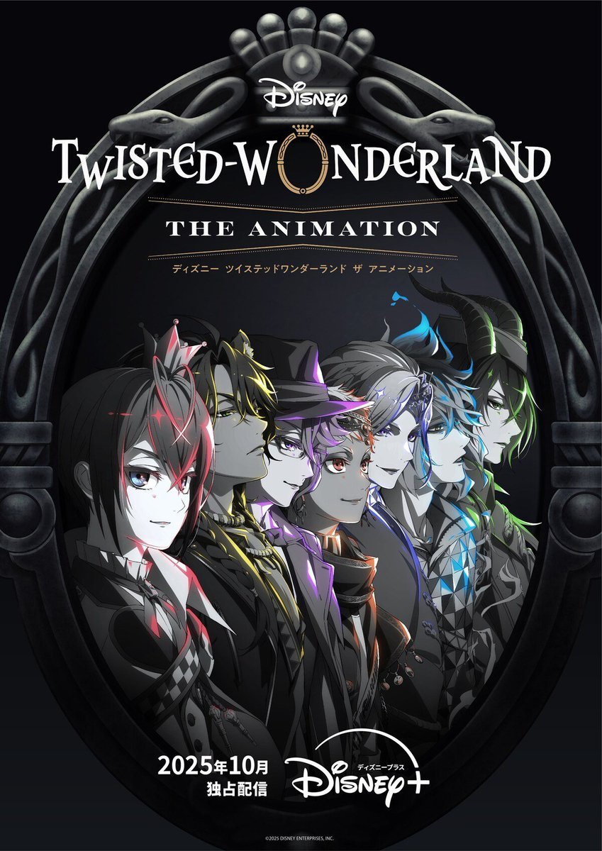 pride_anime's tweet photo. 🚨🚨 GRAVE: Adaptação em anime de "Twisted Wonderland" irá estrear em outubro de 2025. Confira o visual: https://t.co/bck8YYZ5qm