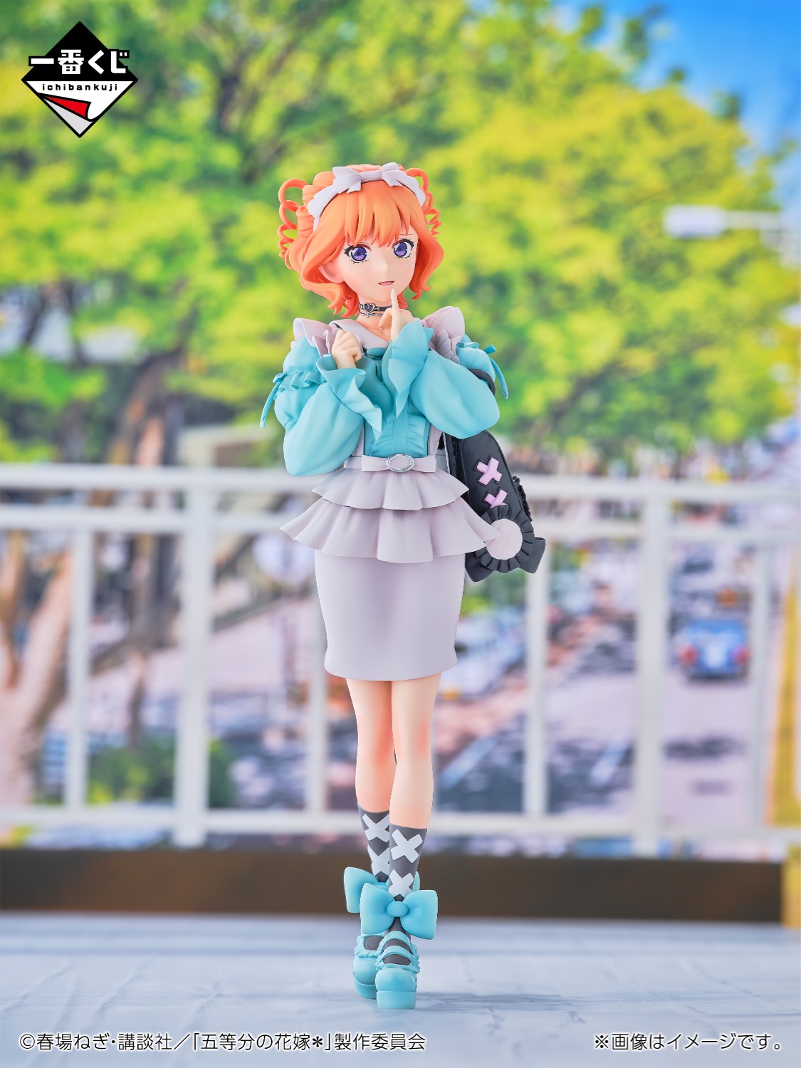 五等分の花嫁グッズ情報 on X: 