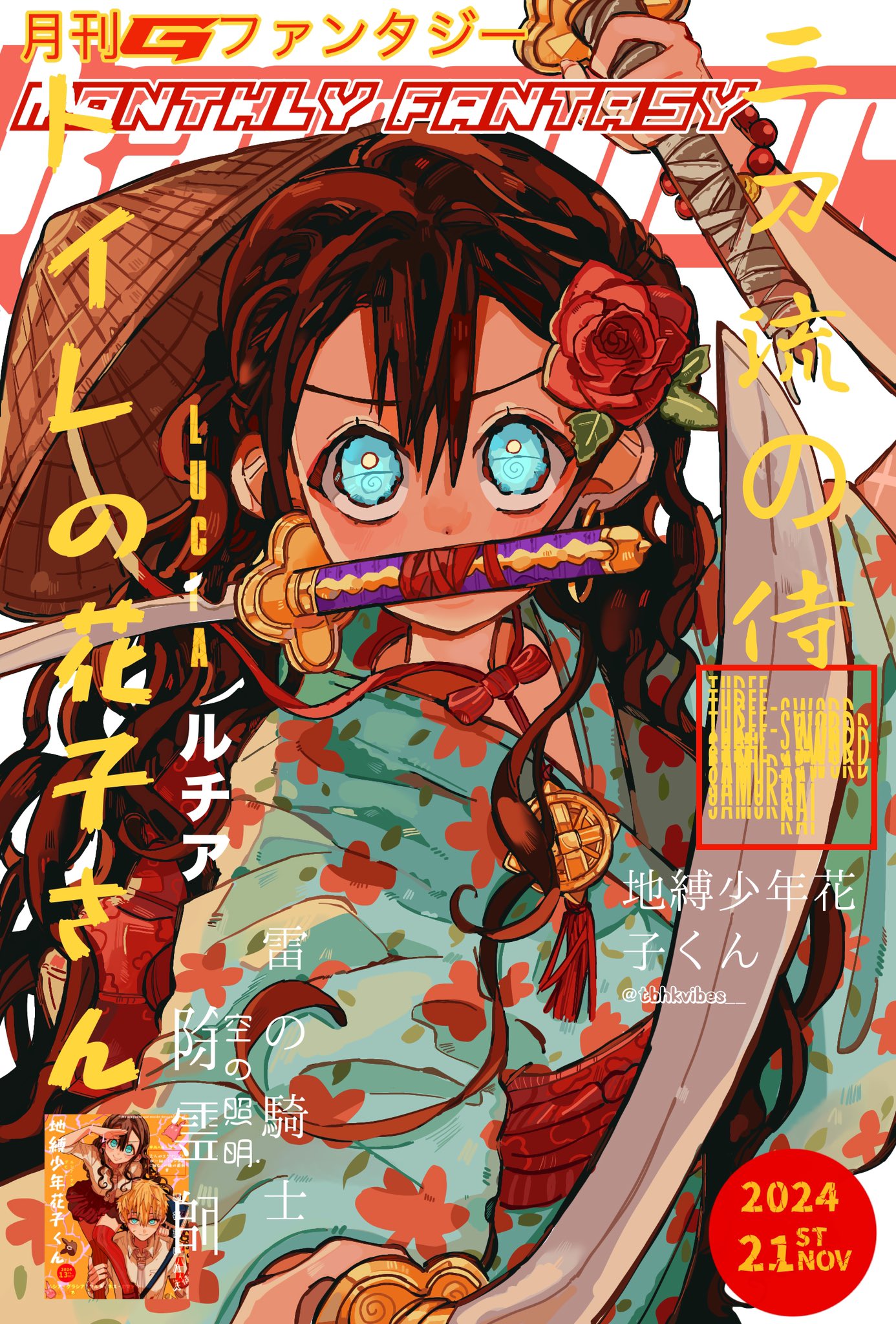 た*り様 JIAN YE x KAIKO SAVE #JIANYE-1 \"BLA k on X: 