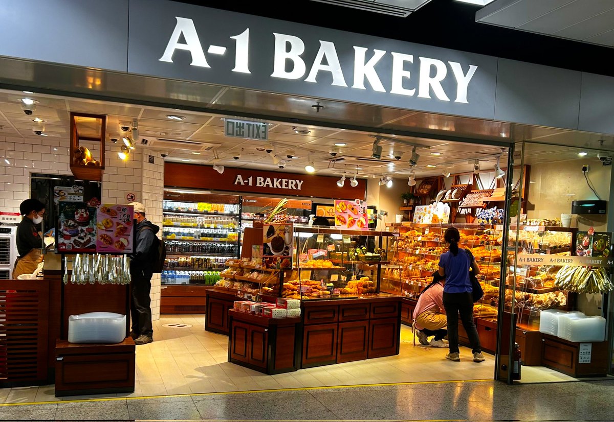 @PGCEIDL International Initial Teacher Training (@pgceidl) on Twitter photo Dr Lynda Dalkin teases colleague <a href="/DrHidson/">Dr Elizabeth Hidson</a> with a photo of an #A1Bakery in #HongKong. With lots of trainees to visit, a snack en route is a treat <a href="/sunderlanduni/">University of Sunderland</a> <a href="/PGCEIDL/">@PGCEIDL International Initial Teacher Training</a> @UOSiQTS @UOSPGCEEYT #DistanceNotDistant #WeAreSun Dr Lynda Dalkin teases colleague <a href="/DrHidson/">Dr Elizabeth Hidson</a> with a photo of an #A1Bakery in #HongKong. With lots of trainees to visit, a snack en route is a treat <a href="/sunderlanduni/">University of Sunderland</a> <a href="/PGCEIDL/">@PGCEIDL International Initial Teacher Training</a> @UOSiQTS @UOSPGCEEYT #DistanceNotDistant #WeAreSun