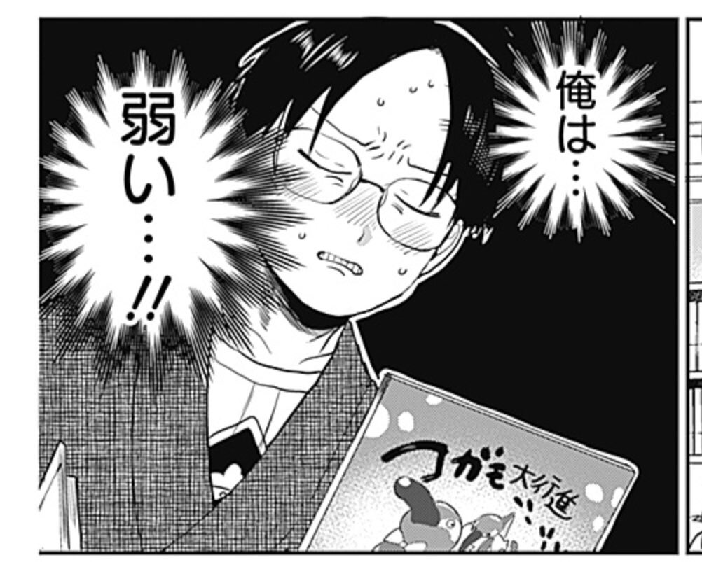 ギャルアミダブツ8話でーす🐝ネーム書く時、ペン入れするコガモ先生への挑戦状みたいなネタをよく仕込むのですが、今回名前いじったので「やめろよ〜w」みたいな反応するかな!?てワクワクしてたらすごい普通にペン入れ完了してて悔しかったです
https://t.co/yXRT9L6JmF