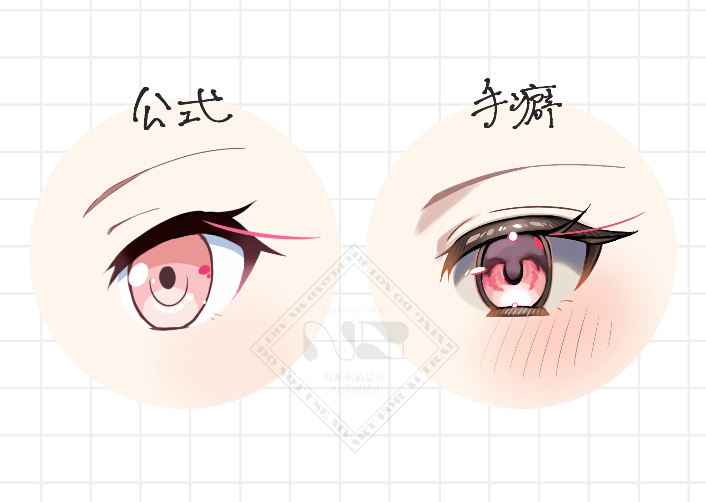 ゆき🐱28アニウン on X: 