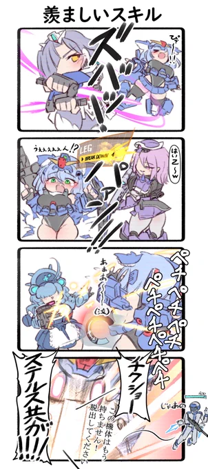 何もできずに散る時あるよね
#バトオペ2 