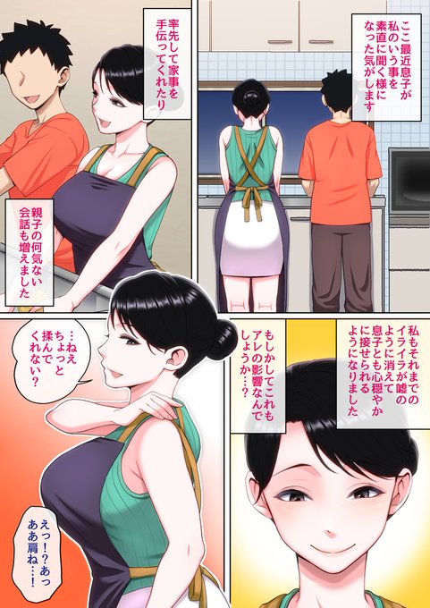 セックスはすべてを解決する!
ということでまだまだ話は展開していきます! 