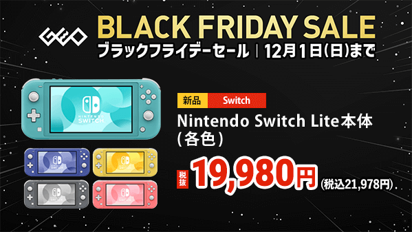 ゲオ【GEO】 on X