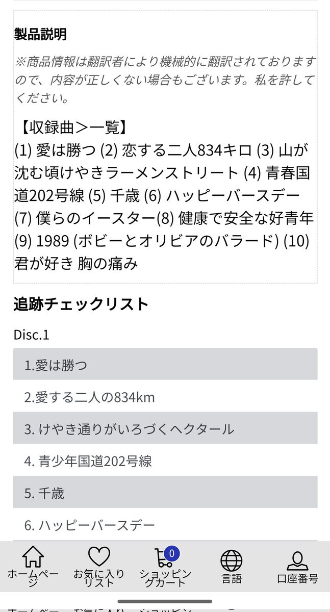 CanryoB's tweet image. 海外の検索サイトから見た主にＫＡＮさんの情報、及びそこからの日本語翻訳、逆翻訳を楽しむ活動、ワールド・ワイド・誰じゃ・ファインド（Find）（#WWDF）
を気が向いた時に行っています。

｢山が沈む頃けやきラーメンストリート｣

1次翻訳から何故かラーメン登場