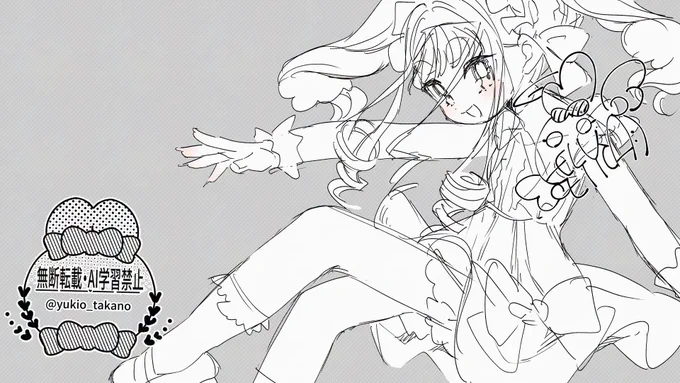 りはびりチカ 