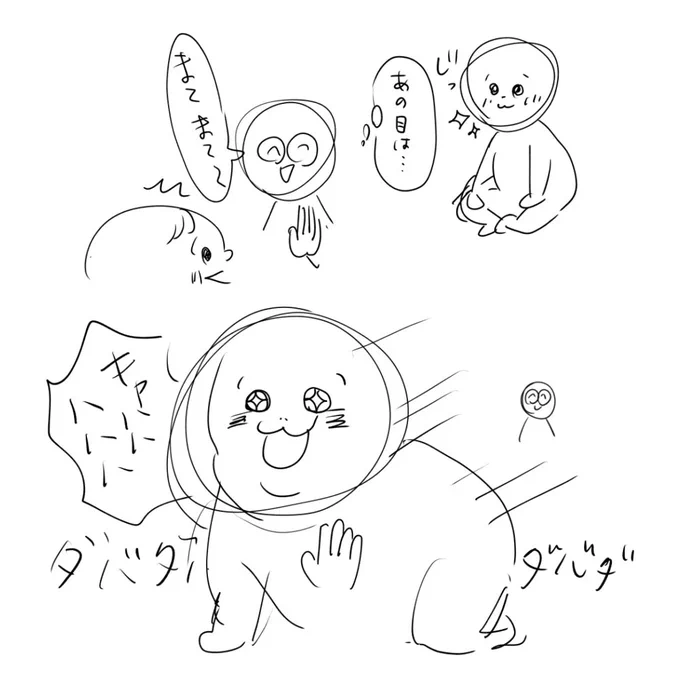 その②エンドレス追いかけっこ
#育児絵日記 #育児漫画 #育児日記 #1歳 #0歳 