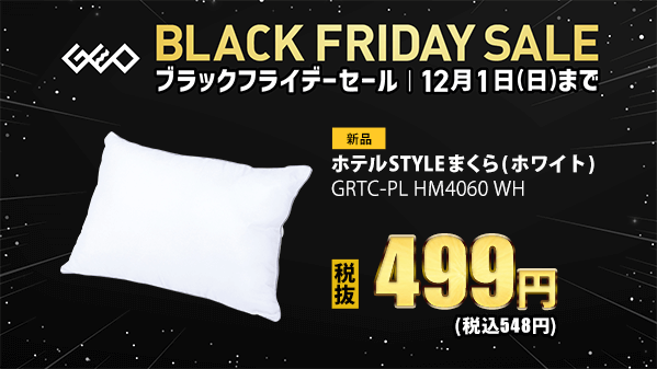 GEO_official's tweet photo. ◤◢◤◢◤◢◤◢◤◢◤◢◤◢◤
明日から！
ブラックフライデーセール開催！
◤◢◤◢◤◢◤◢◤◢◤◢◤◢◤

ゲオは衣料品や生活雑貨も安いんです😏✨

あったかスウェットセットアップが
✨税抜999円✨

今なら2点以上の購入で1点あたり100円引き👍
詳細はこちら▼
https://t.co/J5aSVtqus2
#ゲオ　#ブラックフライデーセール