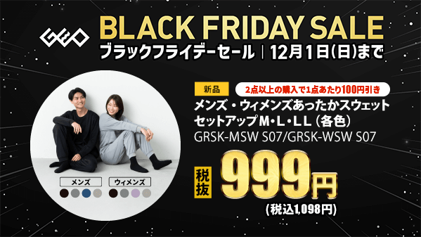 GEO_official's tweet photo. ◤◢◤◢◤◢◤◢◤◢◤◢◤◢◤
明日から！
ブラックフライデーセール開催！
◤◢◤◢◤◢◤◢◤◢◤◢◤◢◤

ゲオは衣料品や生活雑貨も安いんです😏✨

あったかスウェットセットアップが
✨税抜999円✨

今なら2点以上の購入で1点あたり100円引き👍
詳細はこちら▼
https://t.co/J5aSVtqus2
#ゲオ　#ブラックフライデーセール