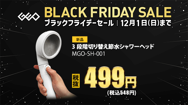 GEO_official's tweet photo. ◤◢◤◢◤◢◤◢◤◢◤◢◤◢◤
明日から！
ブラックフライデーセール開催！
◤◢◤◢◤◢◤◢◤◢◤◢◤◢◤

ゲオは衣料品や生活雑貨も安いんです😏✨

あったかスウェットセットアップが
✨税抜999円✨

今なら2点以上の購入で1点あたり100円引き👍
詳細はこちら▼
https://t.co/J5aSVtqus2
#ゲオ　#ブラックフライデーセール
