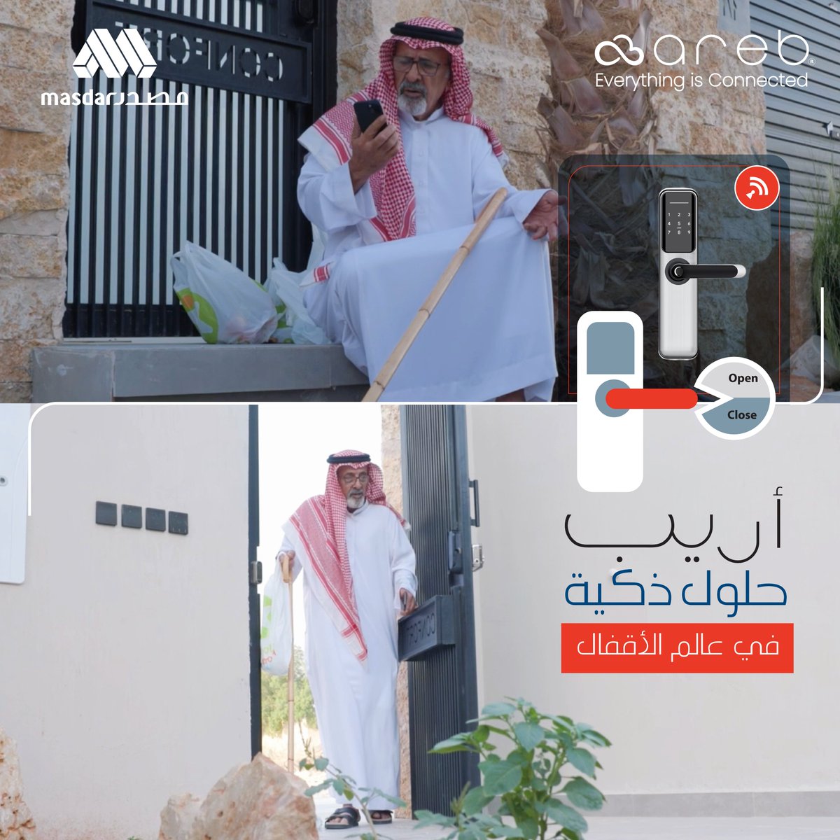 MASDARBM's tweet image. حلول ذكية تحافط على جهدك ووقتك #أريب كل شي متصل
اطلب من خلال متجر #مصدر الإلكتروني  
masdaronline.com/Categ

masdaronline.com/Category/SHOP-…