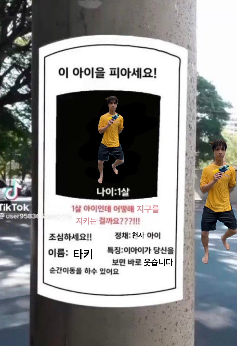 알짱이.. (@irikiiu) on Twitter photo 