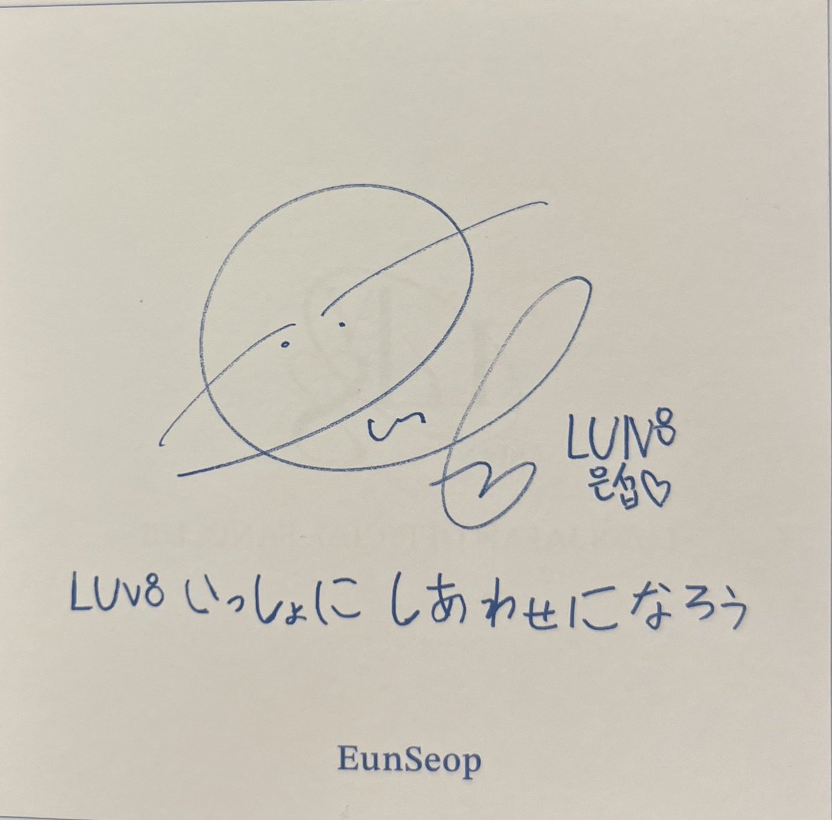 (*≧∇≦)ﾉ は～ぃ♪