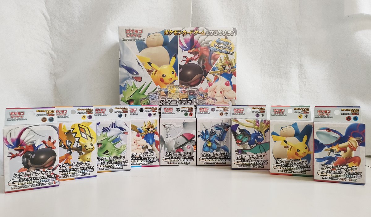 入荷情報】 ポケモンカードゲームより ・スタートデッキGenerations