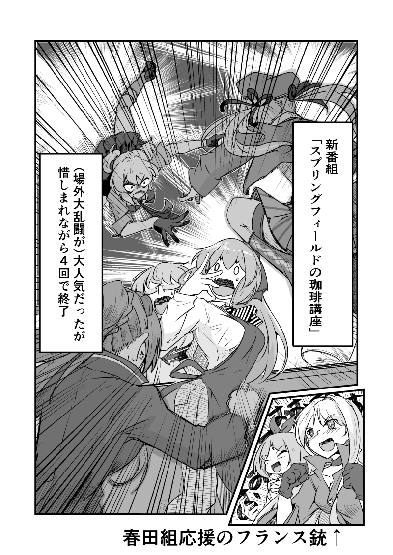 うちのドルフロ漫画と言ったらこれかもしれん 