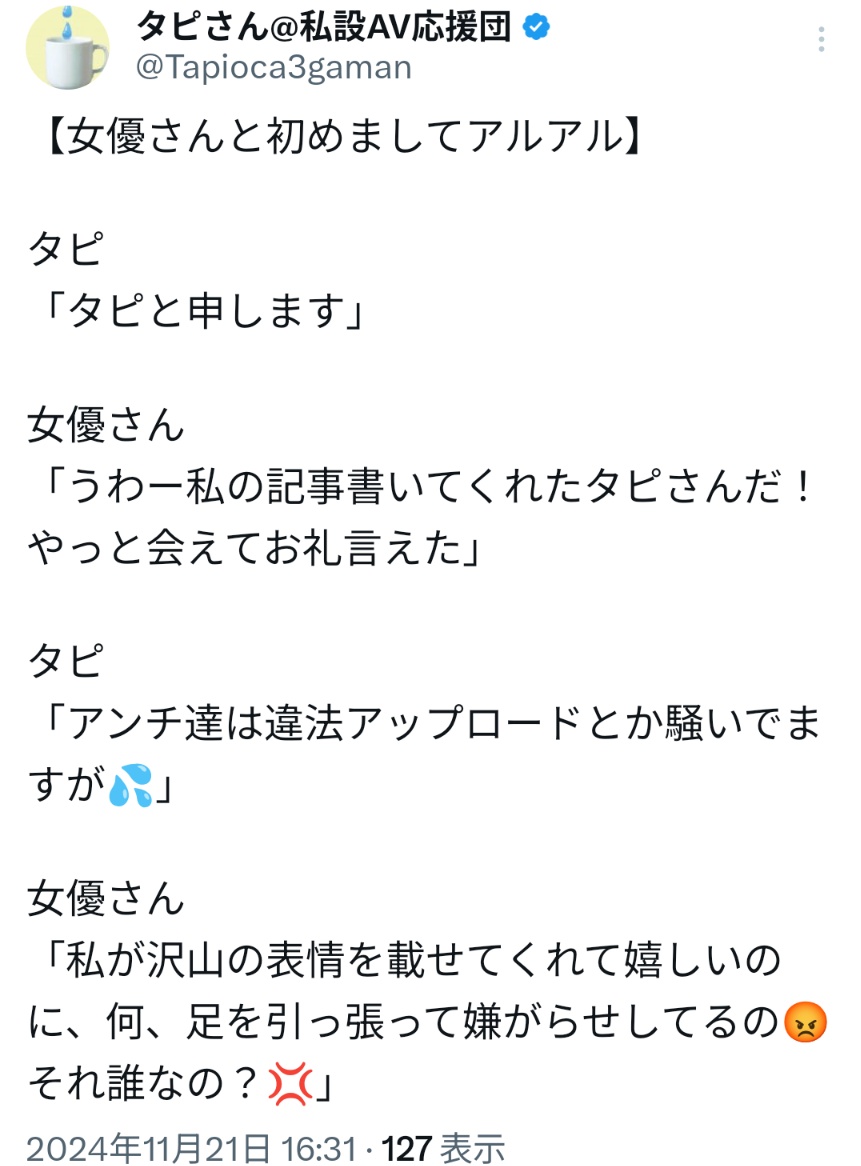 Tarochan2ummer's tweet photo. アナルの話してんのかと思ったら
アルアルか
タピさんがしてる事は違法アップロードには変わりねーよ
本編切り抜きやからな https://t.co/wC6SQpkbpn